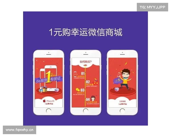 “1元购“新款苹果手机?App“代金”套路满满 “1元购“新款苹果手机?App“代金”套路满满
