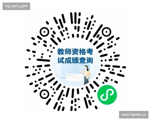 今天，教资笔试成绩开始查分