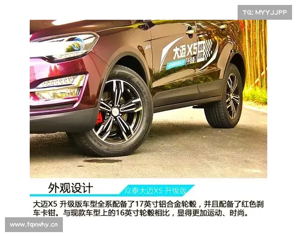 众泰新款大迈X5上市 售7.79万-12.19万元 众泰新款大迈X5上市 售7.79万-12.19万元