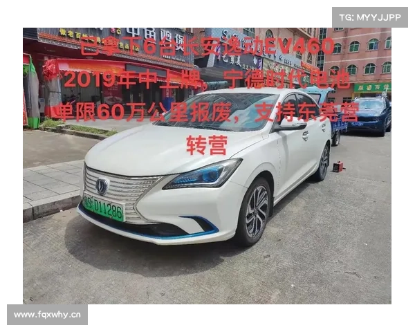 你愿意花十几万买台新能源?体验逸动EV460,生活的好帮手 你愿意花十几万买台新能源?体验逸动EV460,生活的好帮手