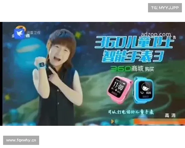全新360儿童手表卖50元,支持GPS和通话,到底值不值? 全新360儿童手表卖50元,支持GPS和通话,到底值不值?